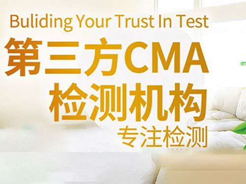 环保验收技术服务