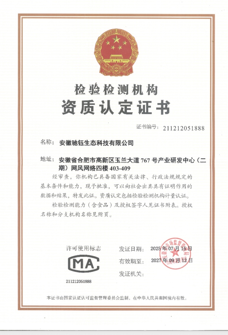 微信图片_20260306113209_30_325.jpg